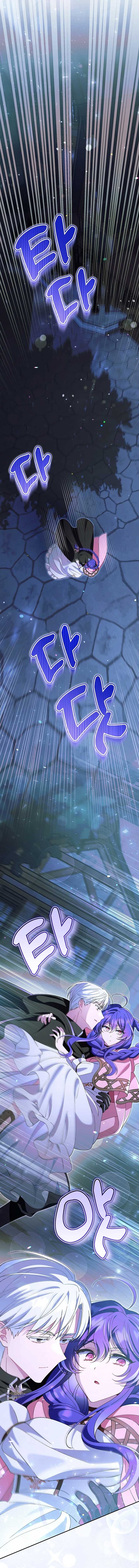 I’m a Villain, But I’m Favored Chapter 9 - Page 15