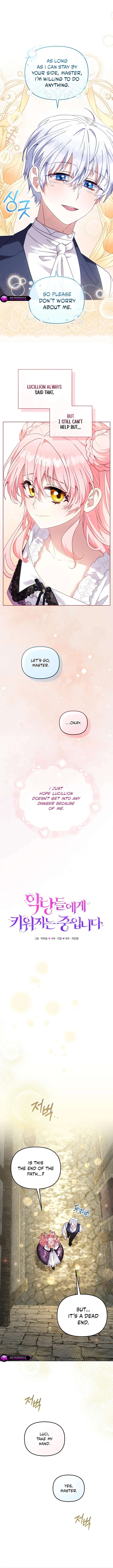 I’m Being Raised by Villains Chapter 133 - Page 3