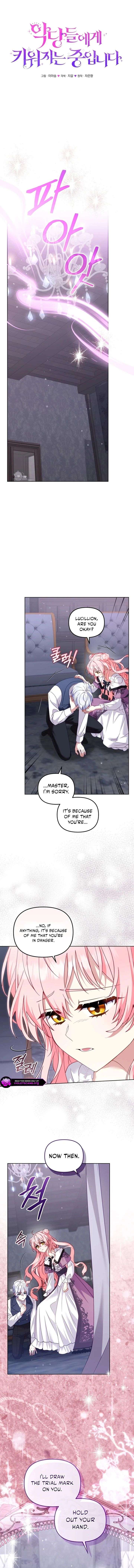 I’m Being Raised by Villains Chapter 134 - Page 5