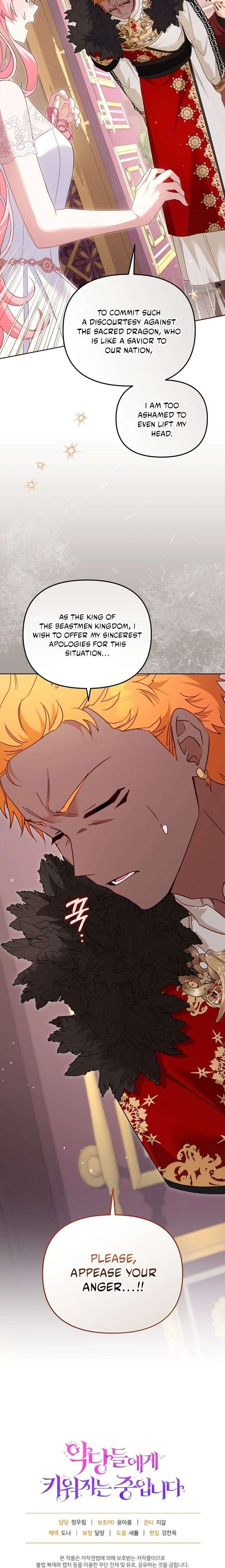 I’m Being Raised by Villains Chapter 135 - Page 19