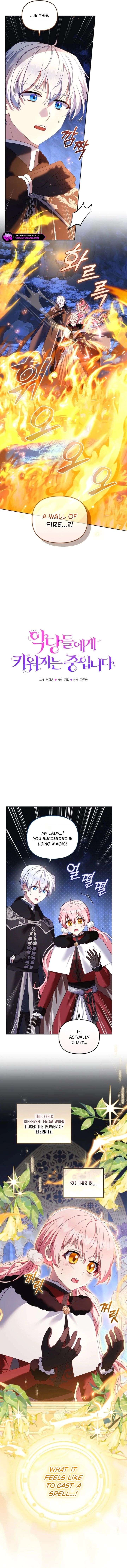 I’m Being Raised by Villains Chapter 138 - Page 3