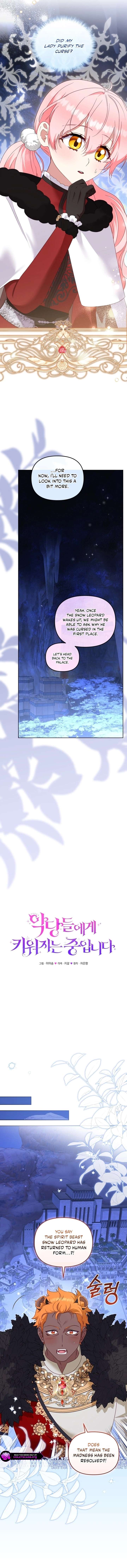 I’m Being Raised by Villains Chapter 139 - Page 2