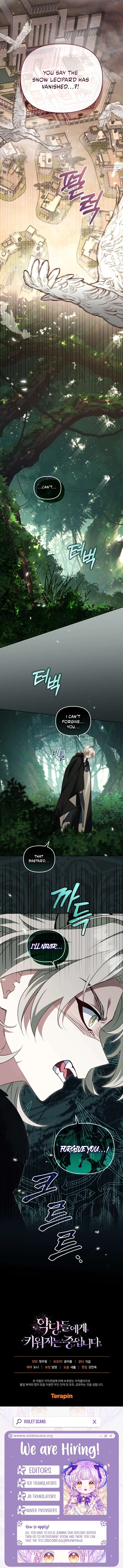 I’m Being Raised by Villains Chapter 139 - Page 18