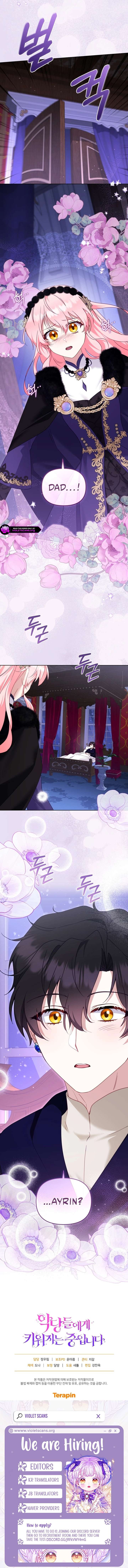 I’m Being Raised by Villains Chapter 143 - Page 14