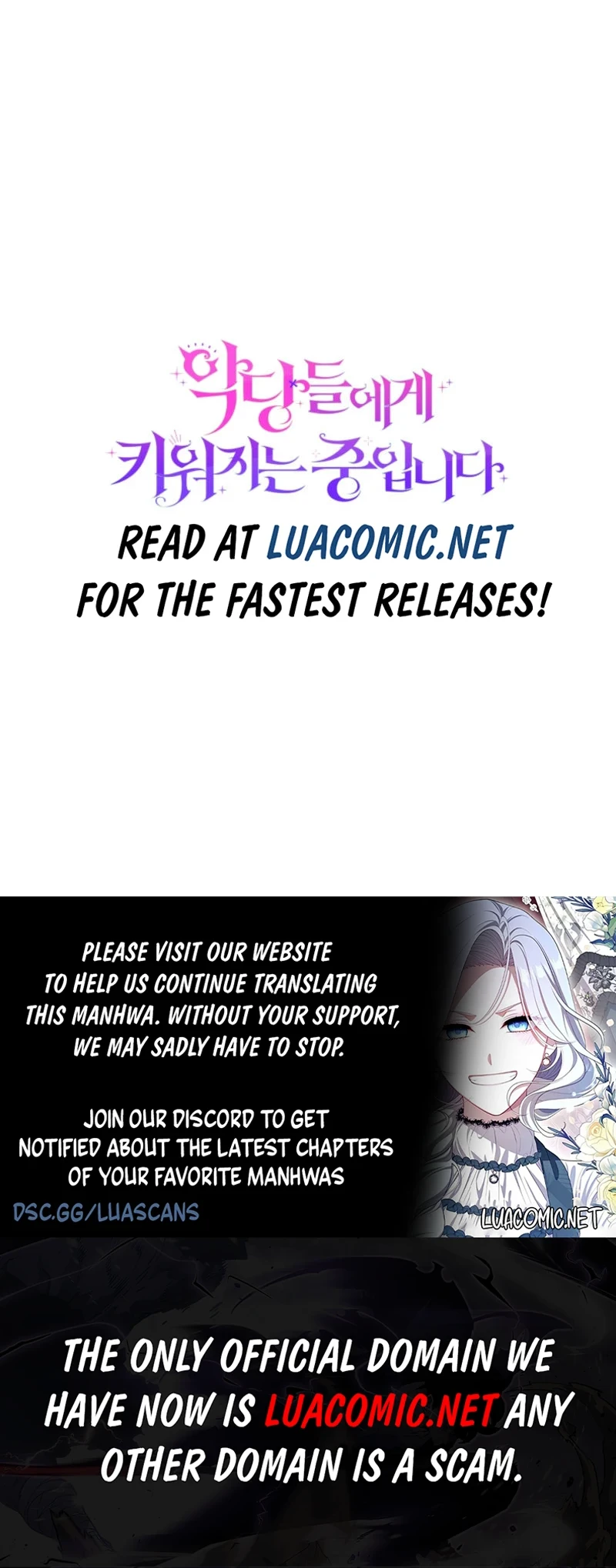 I’m Being Raised by Villains Chapter 90 - Page 17