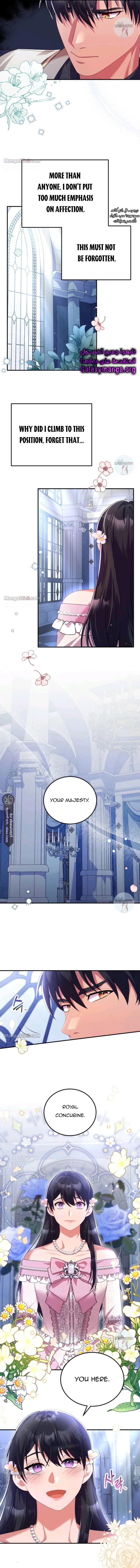 I’m Divorcing My Tyrant Husband Chapter 52 - Page 4