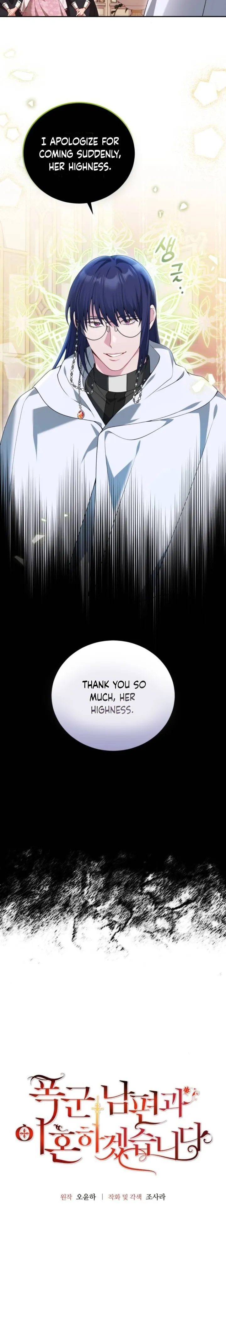 I’m Divorcing My Tyrant Husband Chapter 72 - Page 2