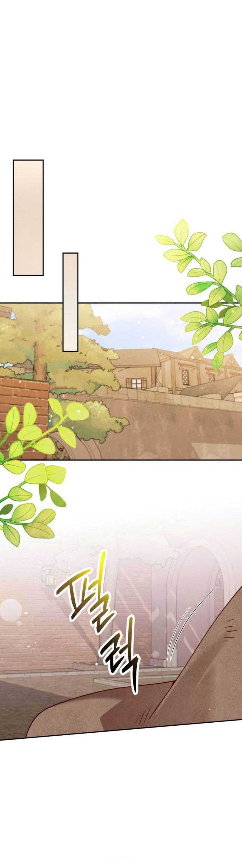 I’m Divorcing My Tyrant Husband Chapter 82 - Page 23