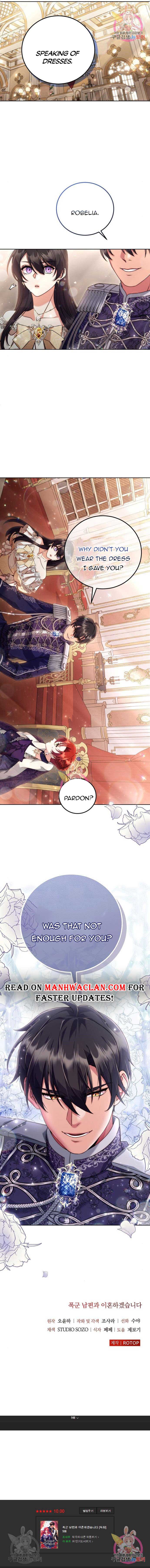 I’m Divorcing My Tyrant Husband Chapter 9.5 - Page 5