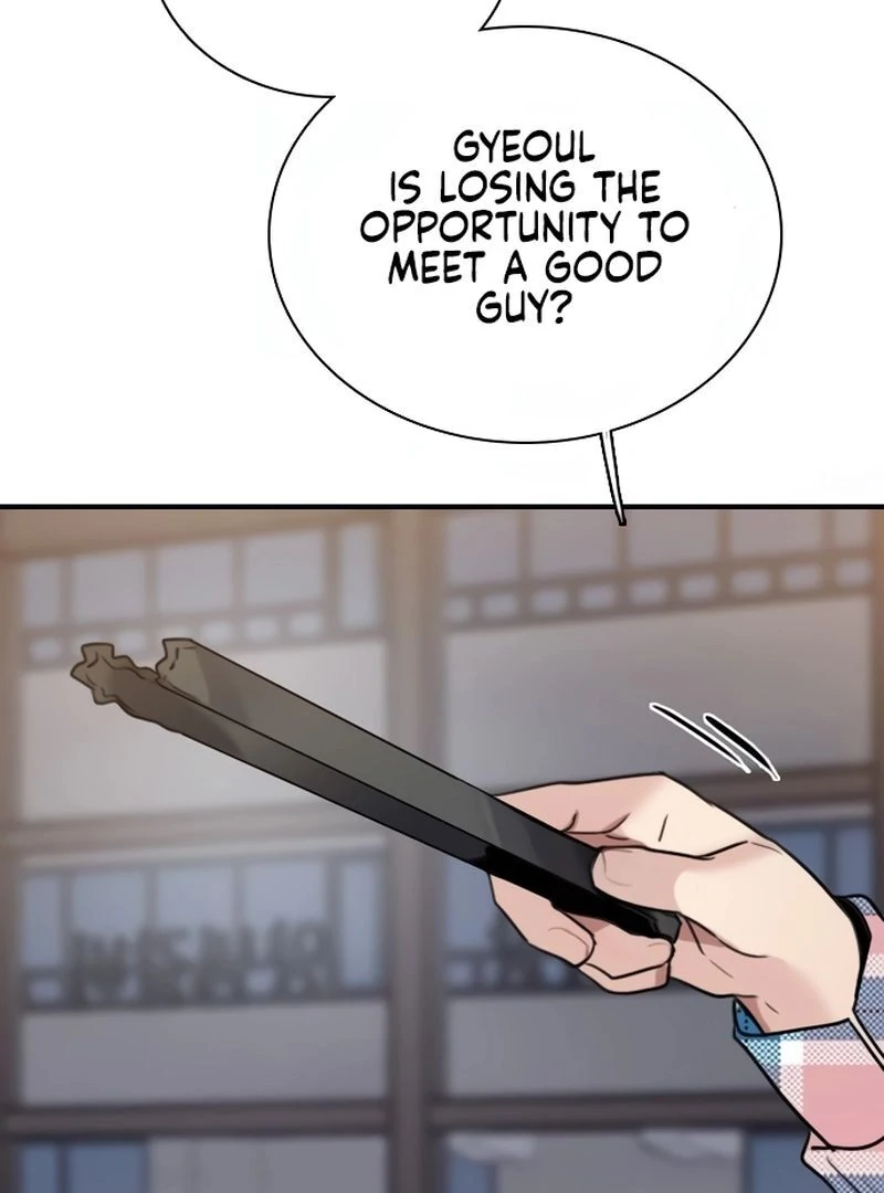 I’m Fine, Thank You, And You? Chapter 12 - Page 88