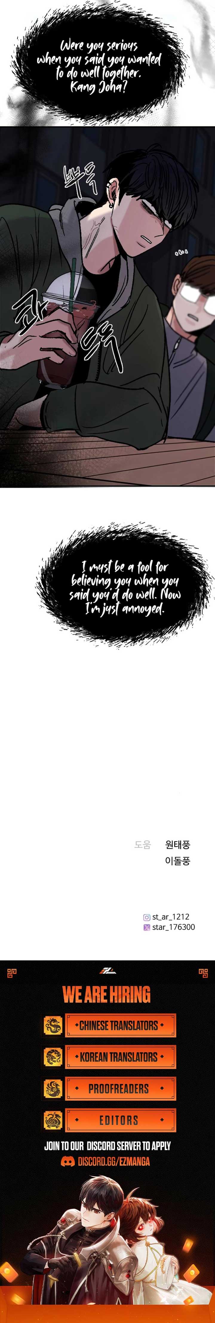 I’m Fine, Thank You, And You? Chapter 17 - Page 8