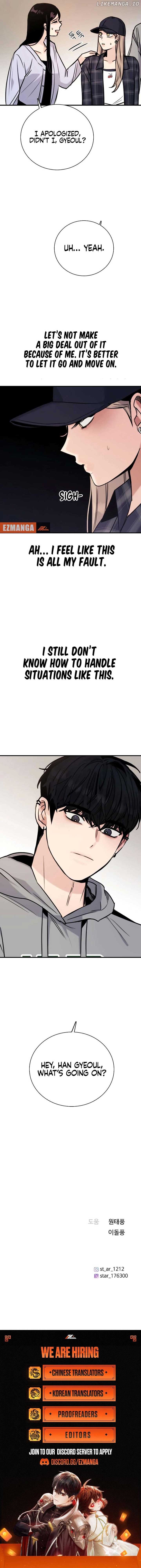 I’m Fine, Thank You, And You? Chapter 22 - Page 12
