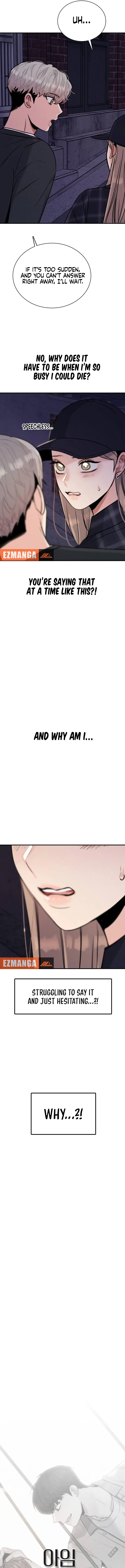 I’m Fine, Thank You, And You? Chapter 25 - Page 2
