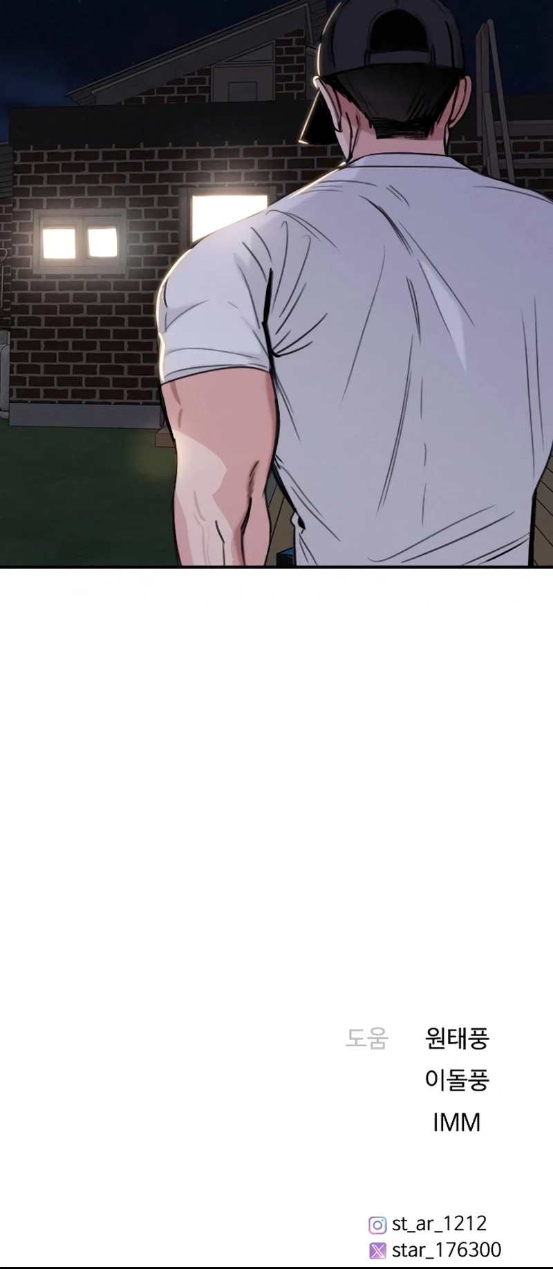 I’m Fine, Thank You, And You? Chapter 38 - Page 15