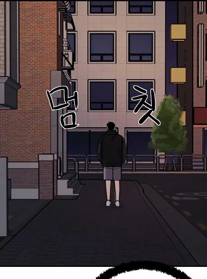 I’m Fine, Thank You, And You? Chapter 4 - Page 69