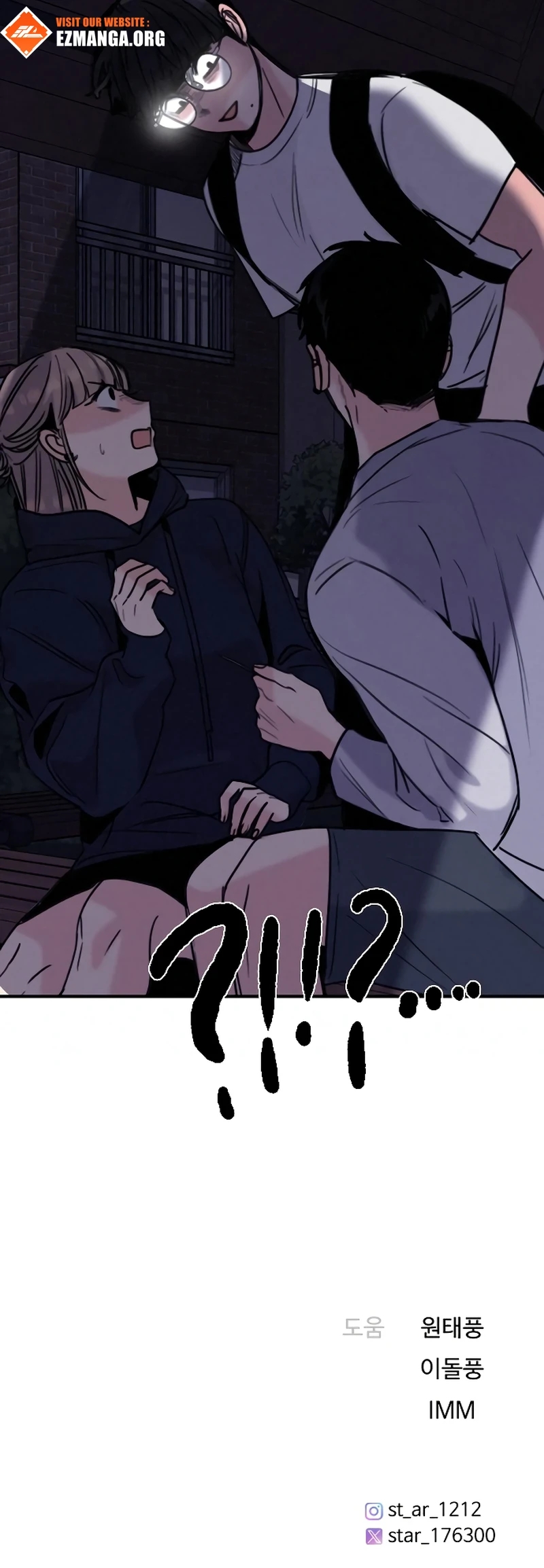 I’m Fine, Thank You, And You? Chapter 40 - Page 13