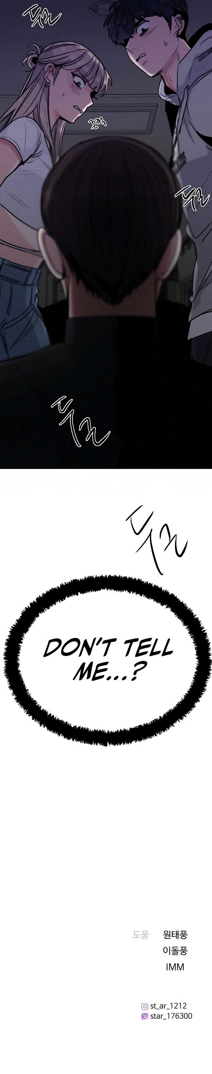 I’m Fine, Thank You, And You? Chapter 41 - Page 14