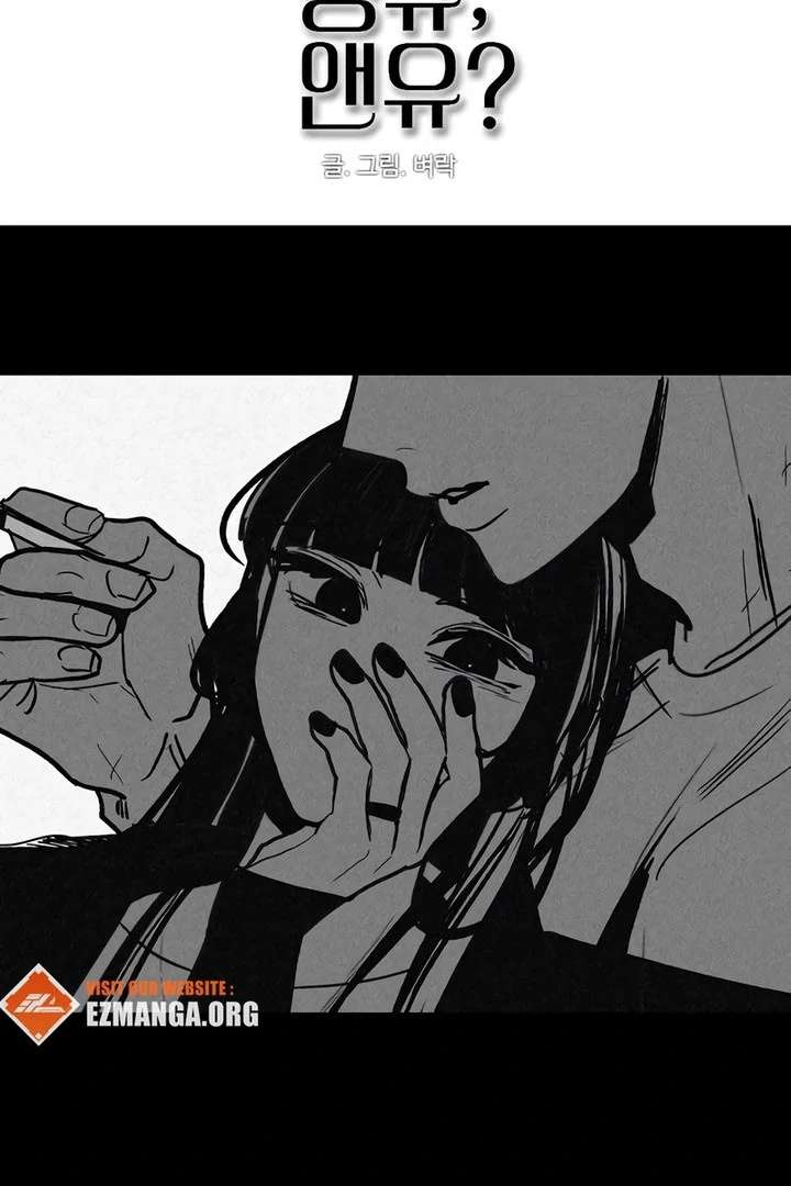 I’m Fine, Thank You, And You? Chapter 64 - Page 32