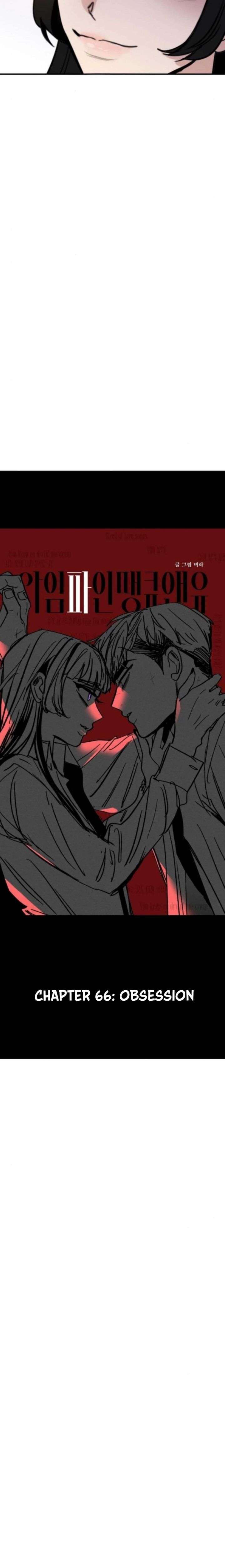 I’m Fine, Thank You, And You? Chapter 66 - Page 4