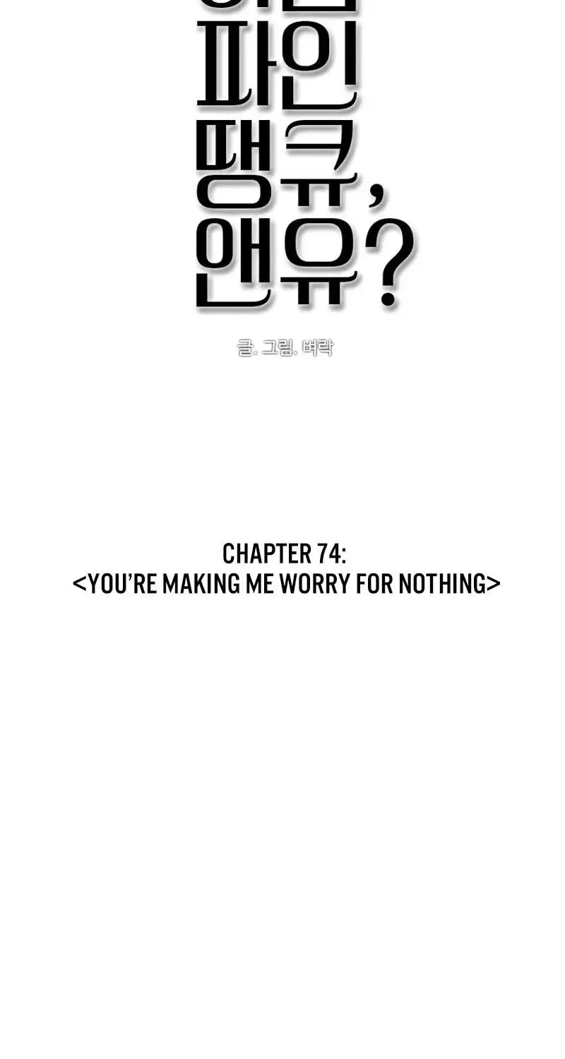 I’m Fine, Thank You, And You? Chapter 74 - Page 78