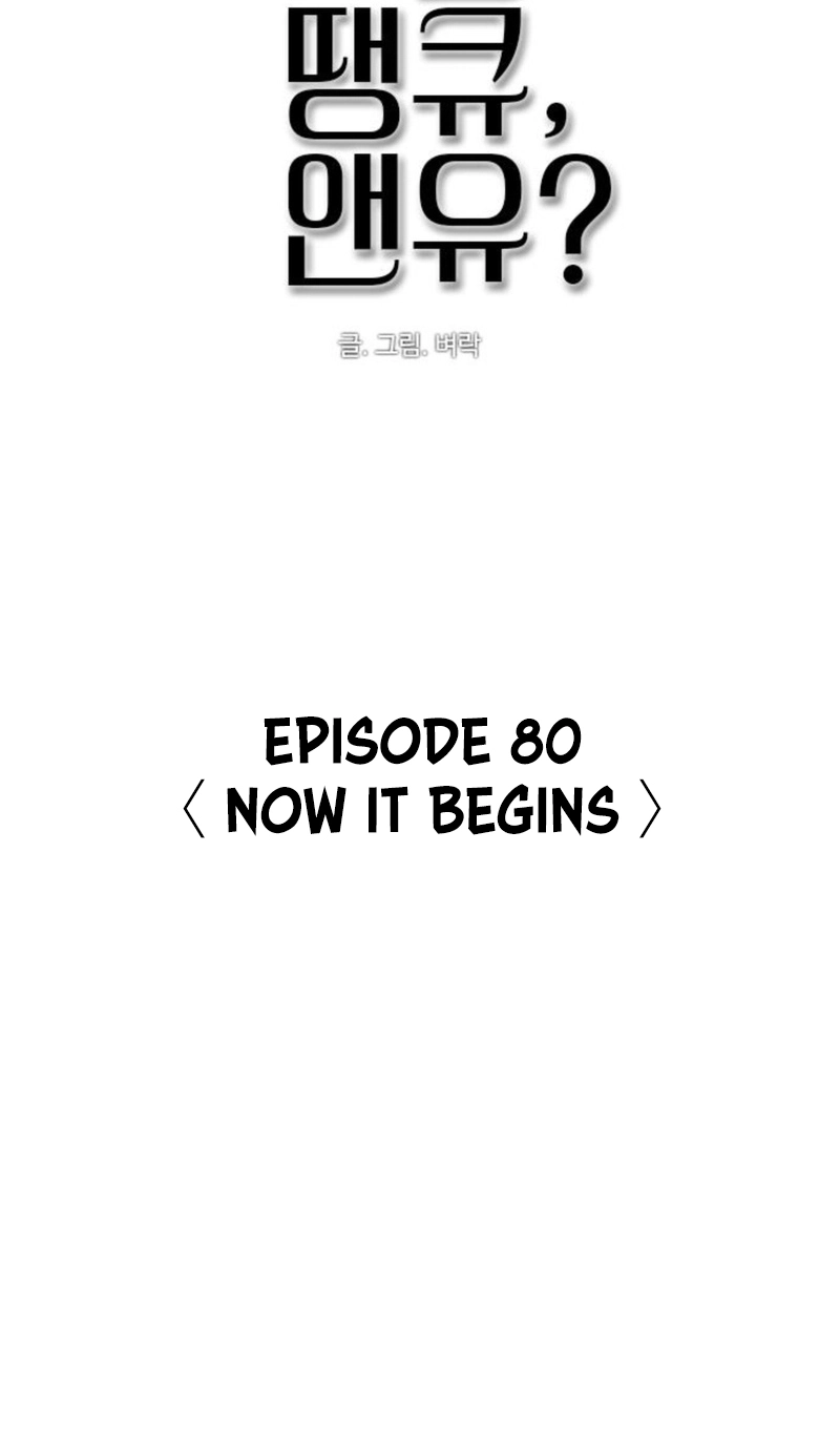 I’m Fine, Thank You, And You? Chapter 80 - Page 63
