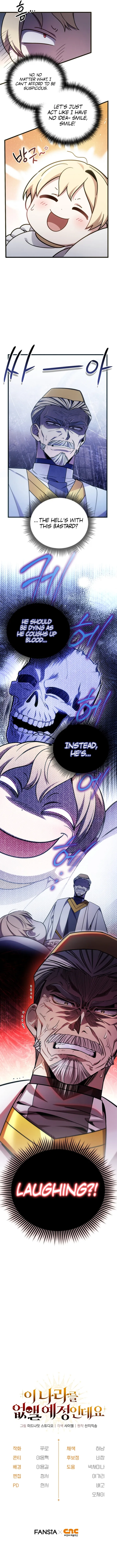 I’m Gonna Annihilate This Land Chapter 2 - Page 14