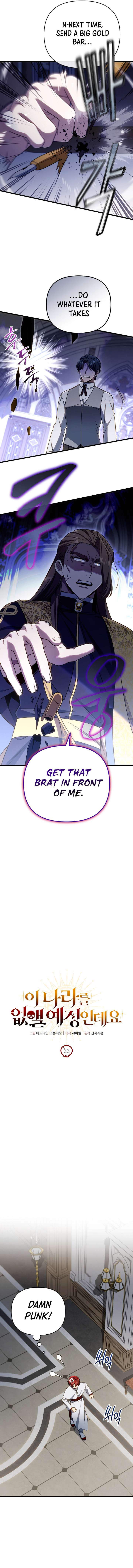 I’m Gonna Annihilate This Land Chapter 33 - Page 10