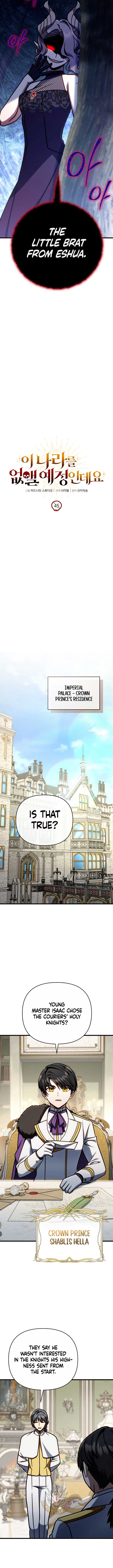 I’m Gonna Annihilate This Land Chapter 45 - Page 3