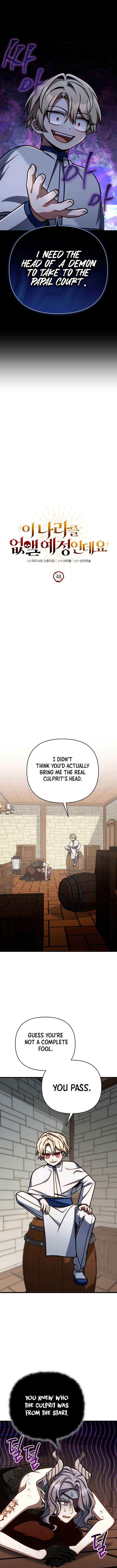 I’m Gonna Annihilate This Land Chapter 48 - Page 2