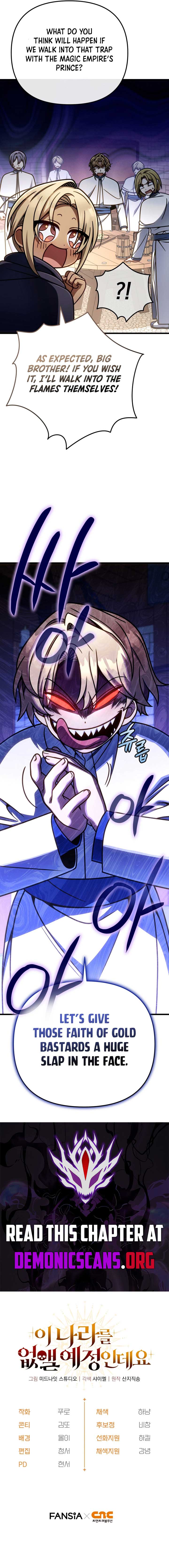 I’m Gonna Annihilate This Land Chapter 48 - Page 16