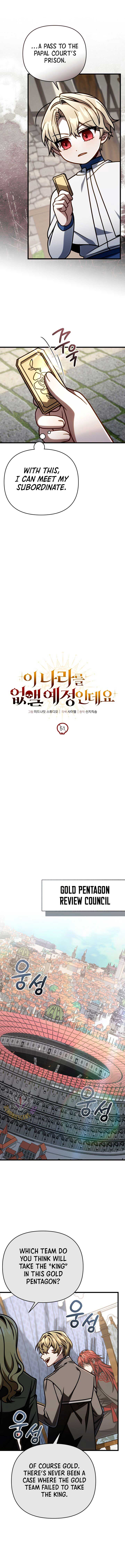 I’m Gonna Annihilate This Land Chapter 51 - Page 3