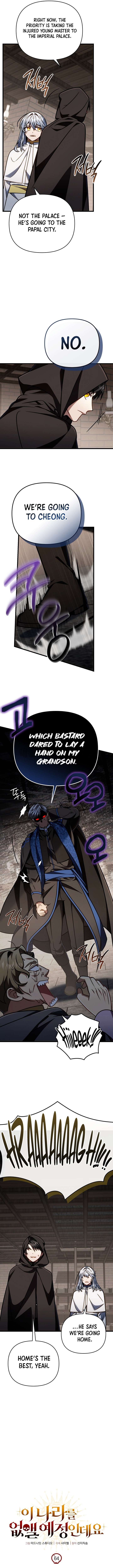 I’m Gonna Annihilate This Land Chapter 64 - Page 6