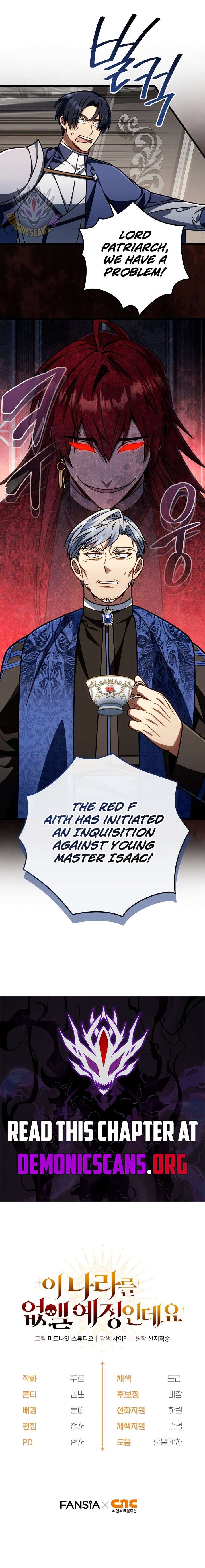 I’m Gonna Annihilate This Land Chapter 64 - Page 15