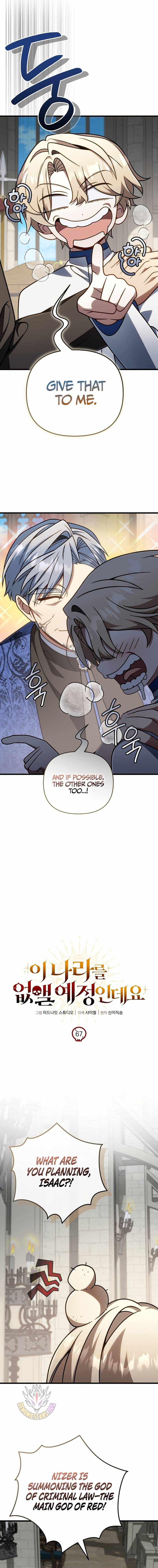 I’m Gonna Annihilate This Land Chapter 67 - Page 3
