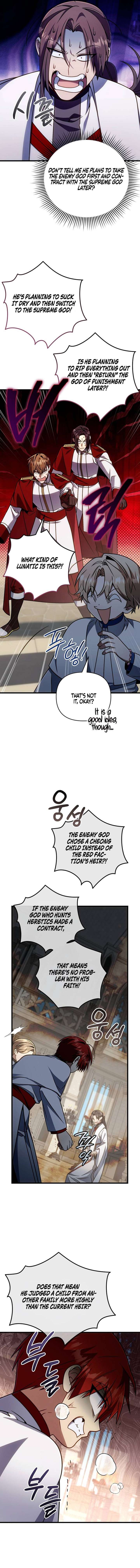I’m Gonna Annihilate This Land Chapter 69 - Page 2