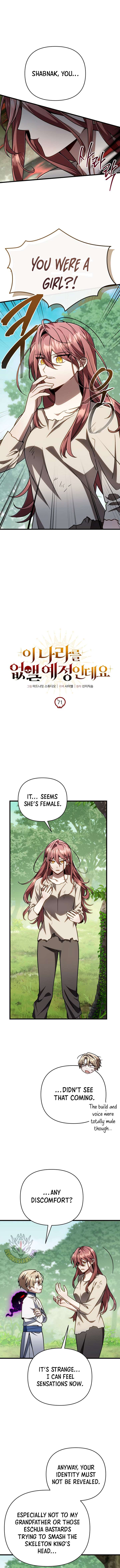 I’m Gonna Annihilate This Land Chapter 71 - Page 9
