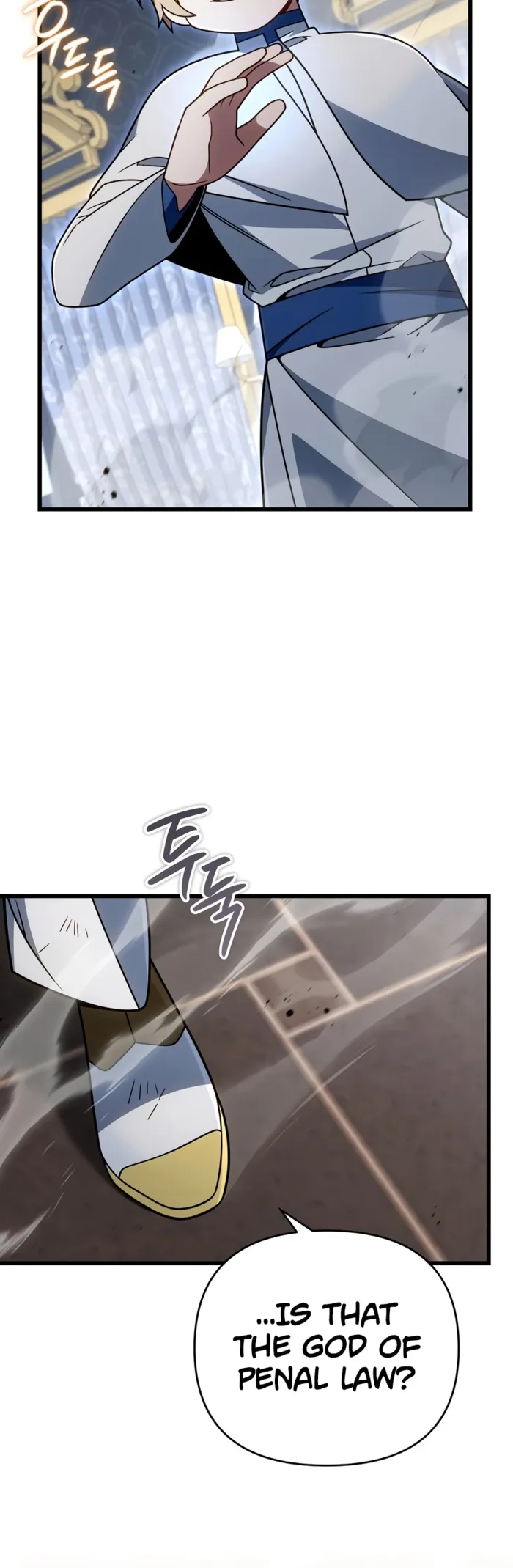 I’m Gonna Annihilate This Land Chapter 79 - Page 13