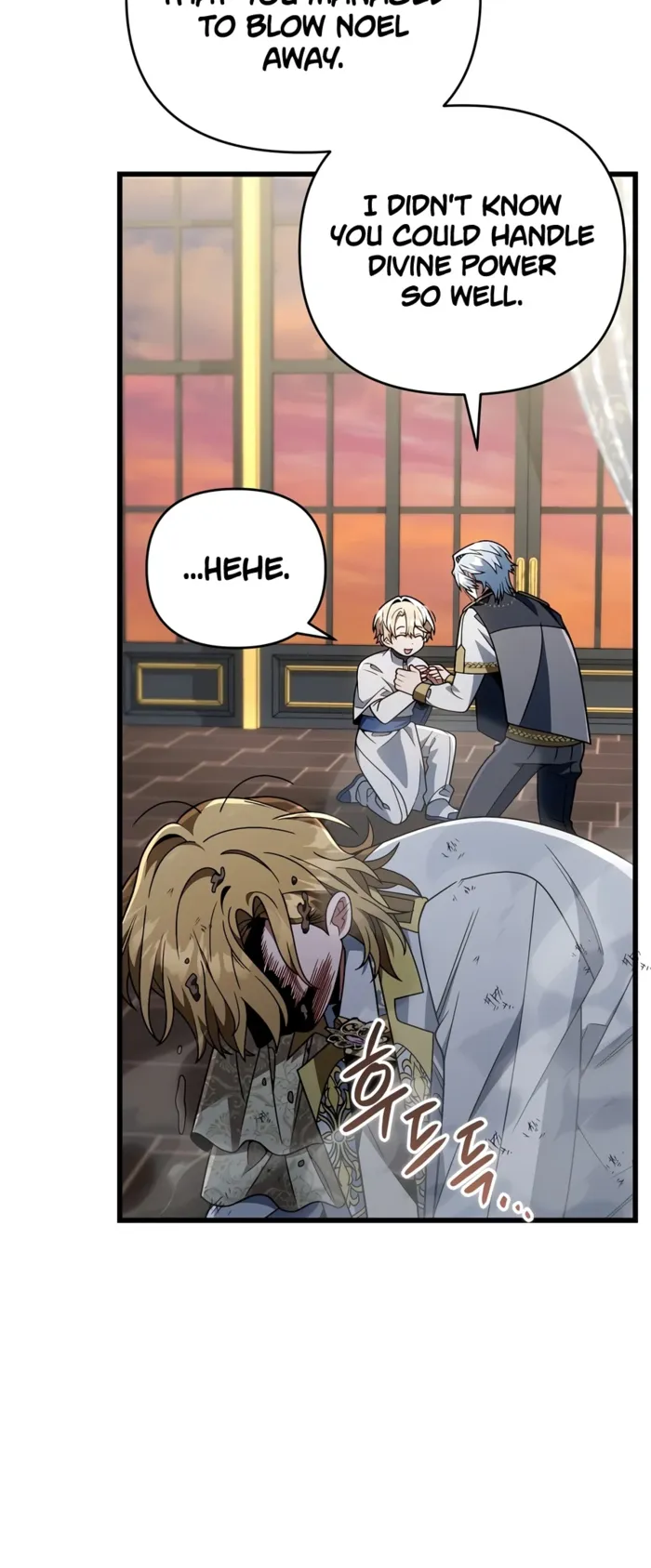 I’m Gonna Annihilate This Land Chapter 80 - Page 7