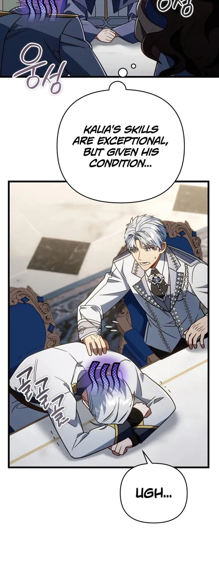I’m Gonna Annihilate This Land Chapter 80 - Page 15