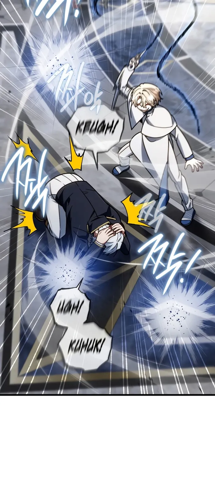 I’m Gonna Annihilate This Land Chapter 82 - Page 2