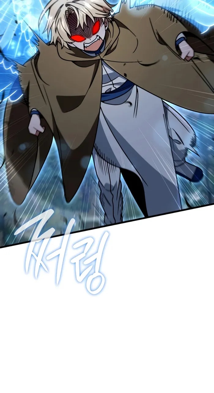 I’m Gonna Annihilate This Land Chapter 87 - Page 6