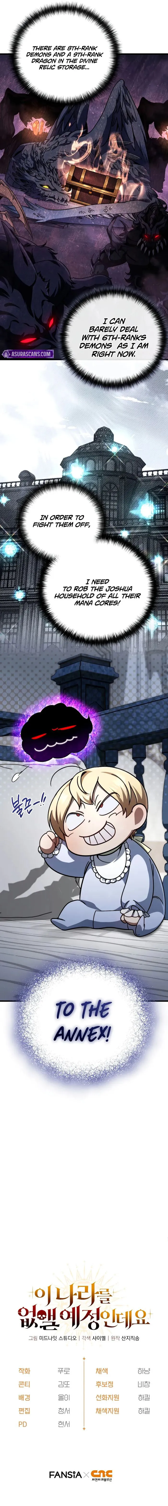 I’m Gonna Annihilate This Land Chapter 9 - Page 10
