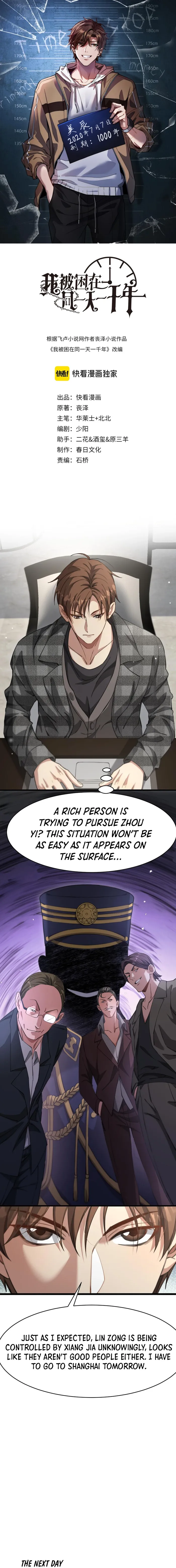 I’m Stuck On The Same Day For A Thousand Years Chapter 101 - Page 1