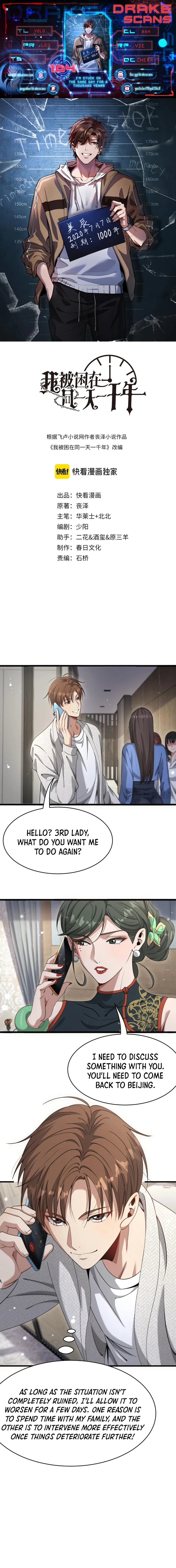 I’m Stuck On The Same Day For A Thousand Years Chapter 104 - Page 1