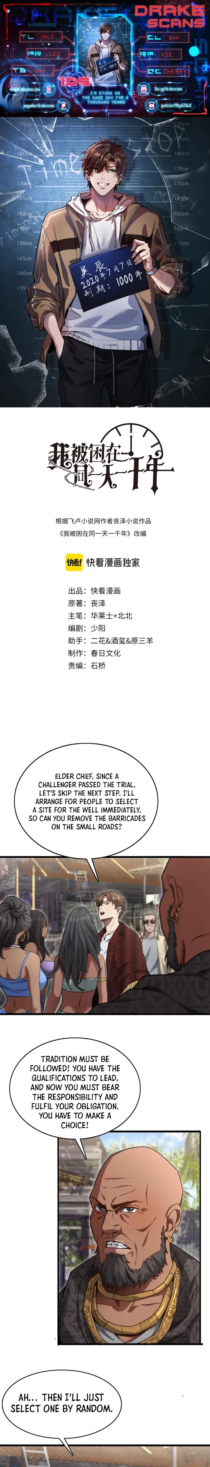 I’m Stuck On The Same Day For A Thousand Years Chapter 105 - Page 1