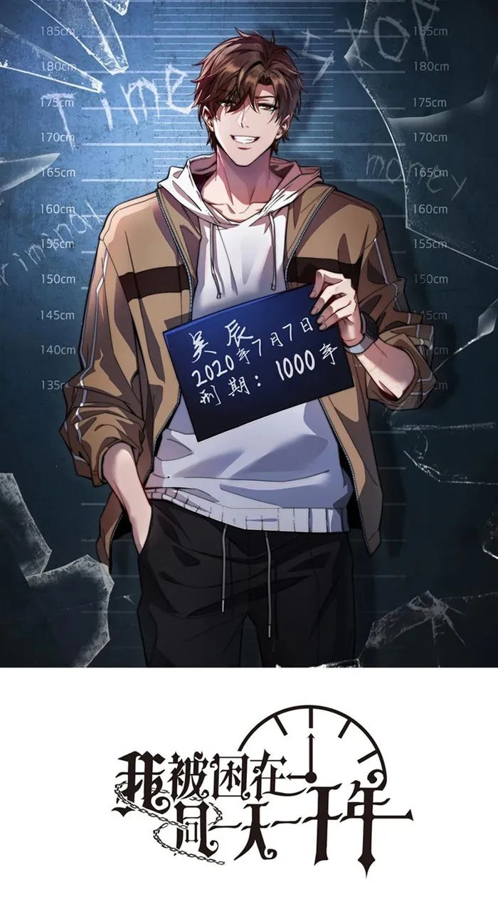 I’m Stuck On The Same Day For A Thousand Years Chapter 121 - Page 1