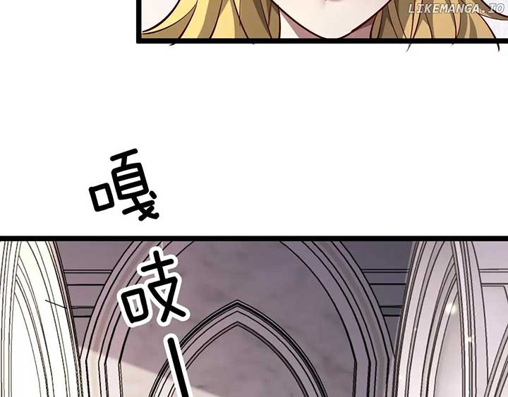 I’m Stuck On The Same Day For A Thousand Years Chapter 206 - Page 3