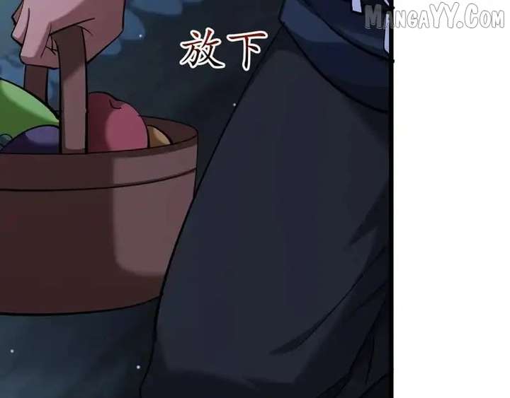 I’m Stuck On The Same Day For A Thousand Years Chapter 228 - Page 87