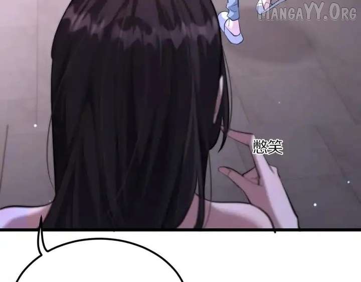 I’m Stuck On The Same Day For A Thousand Years Chapter 232 - Page 76