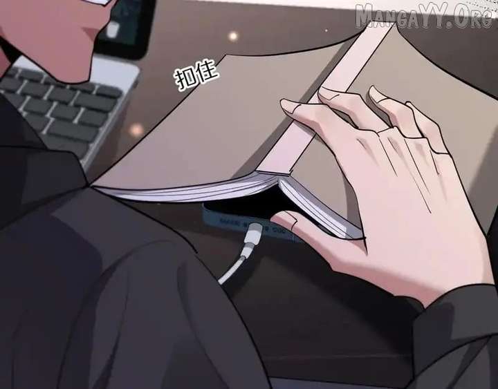 I’m Stuck On The Same Day For A Thousand Years Chapter 233 - Page 72